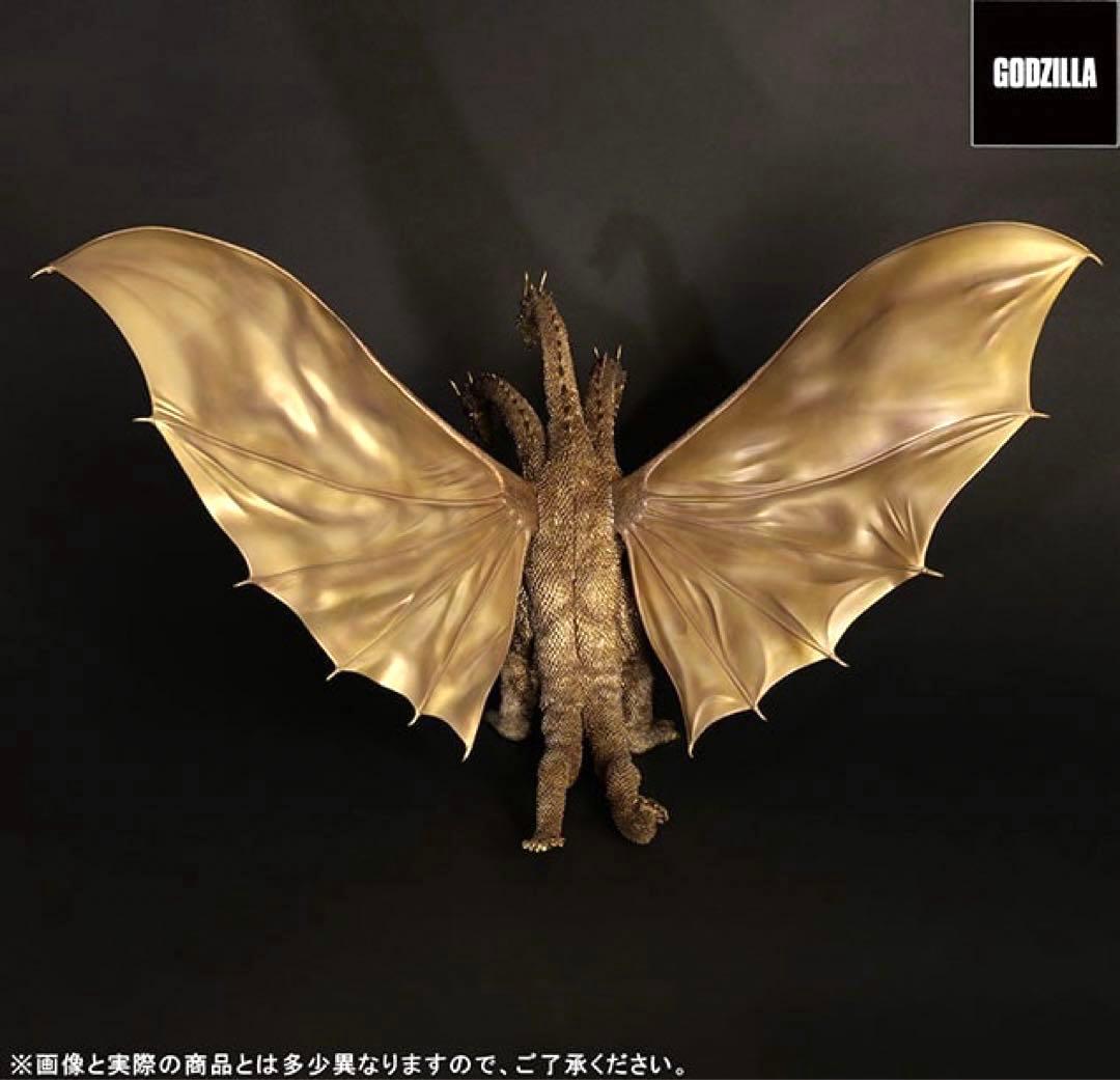 東宝大怪獣シリーズ キングギドラ（1964）激闘カラー
