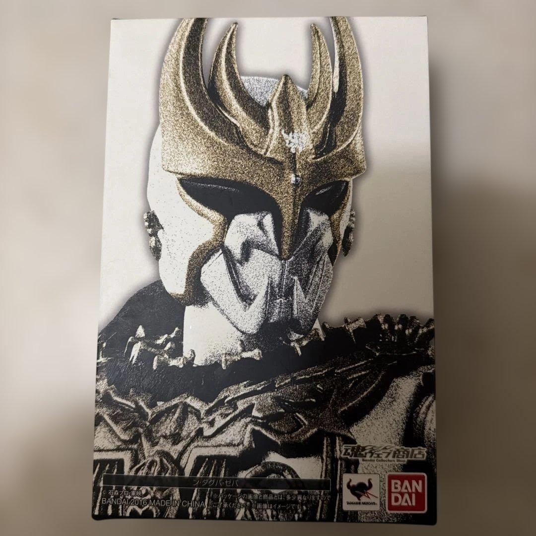 真骨彫製法　ン・ダグバ・ゼバ　SHFiguarts フィギュアーツ