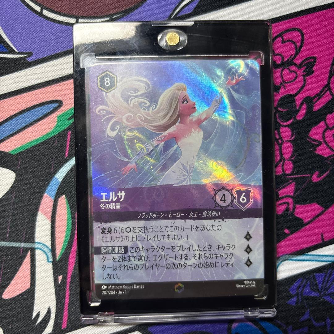 エルサ　エンチャンテッド　ロルカナ　ローダ付き