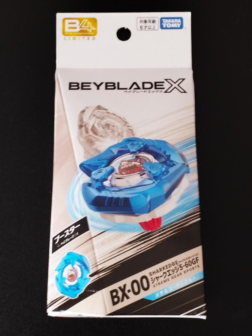 国内版 シャークエッジ 5-60GF メタルコート ブルー B4ストア限定
