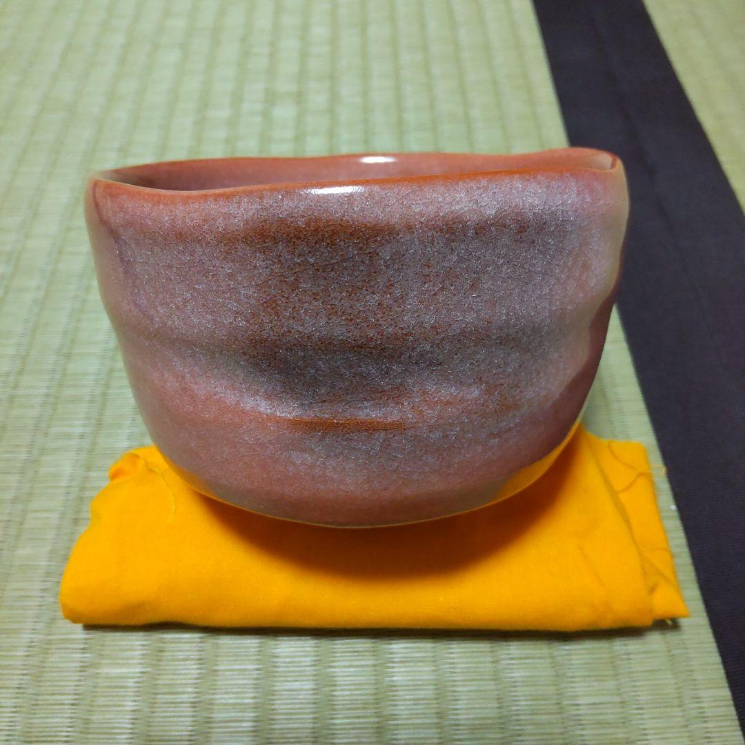 抹茶茶碗 オレンジとグレー 中島 卓 作