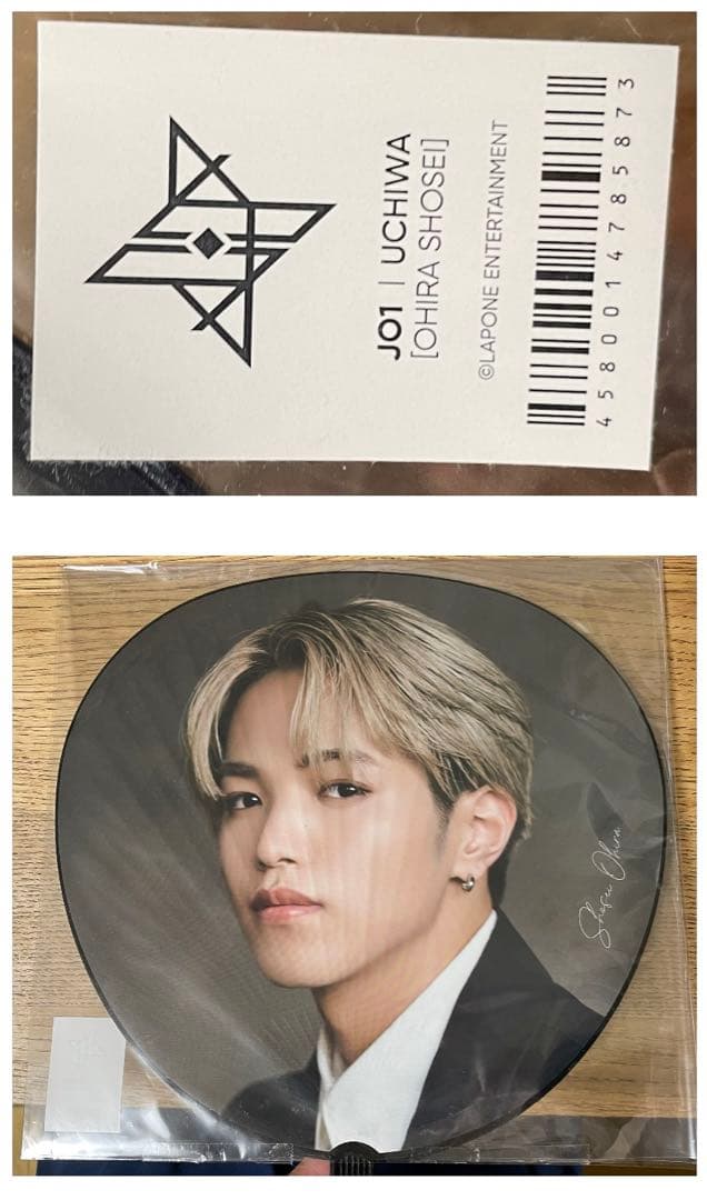 JO1 OTD うちわ11人セット