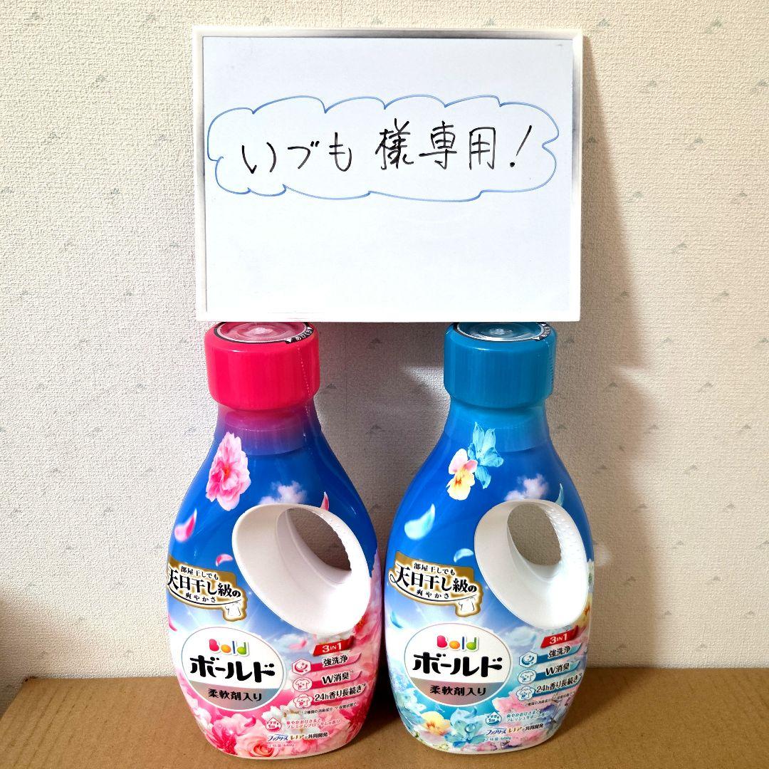 アミューズメント景品　23点セット