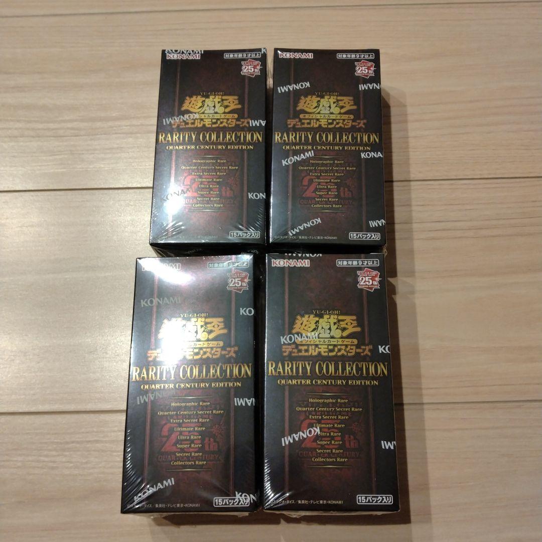 新品未開封 シュリンク付き 遊戯王 レアコレ　25th 4BOX