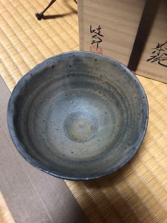 村山健太郎　絵唐津茶碗　共箱、共布、栞付き　(唐津焼)