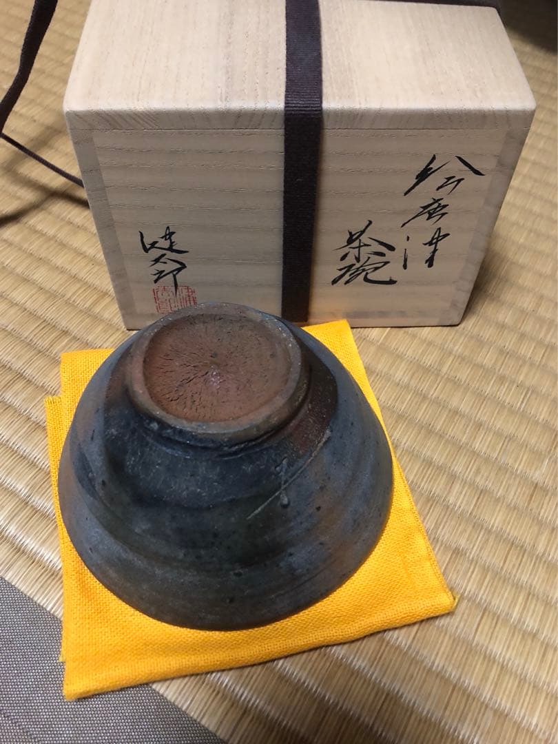 村山健太郎　絵唐津茶碗　共箱、共布、栞付き　(唐津焼)