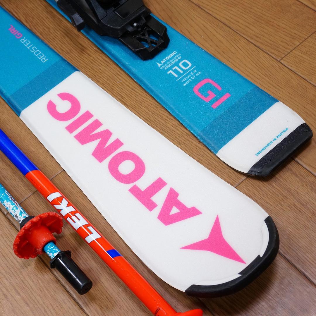 メンテ済 110cm 靴20cm ATOMIC スキーセット おまけ