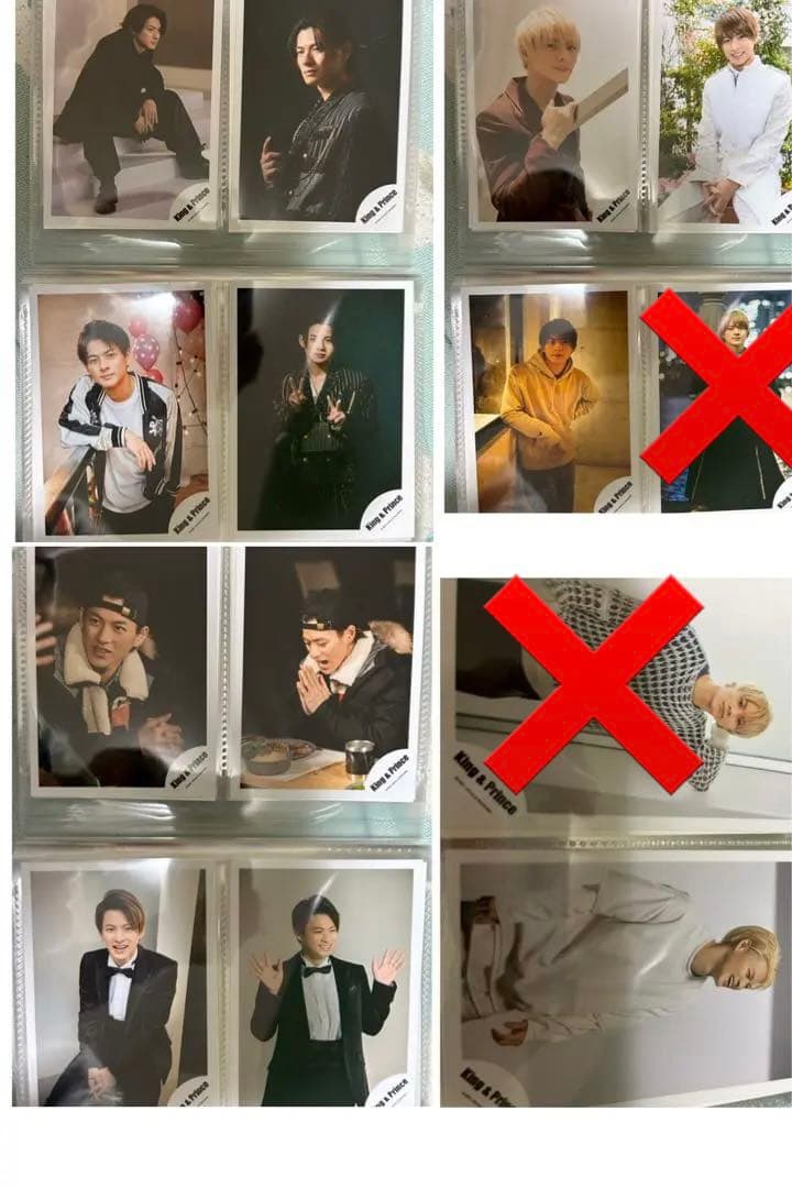 平野紫耀公式写真