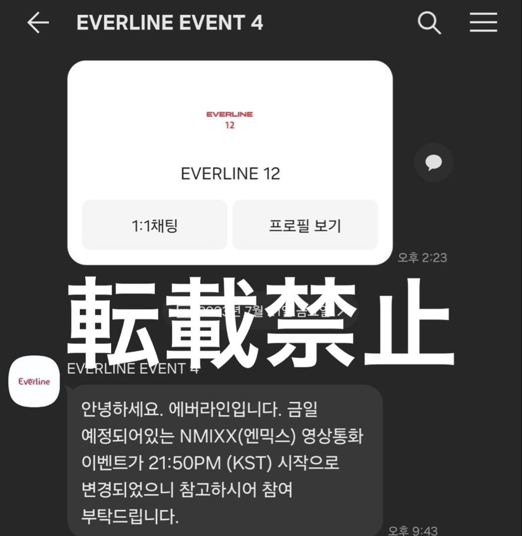 NMIXX ソリュン サイン入りチェキ