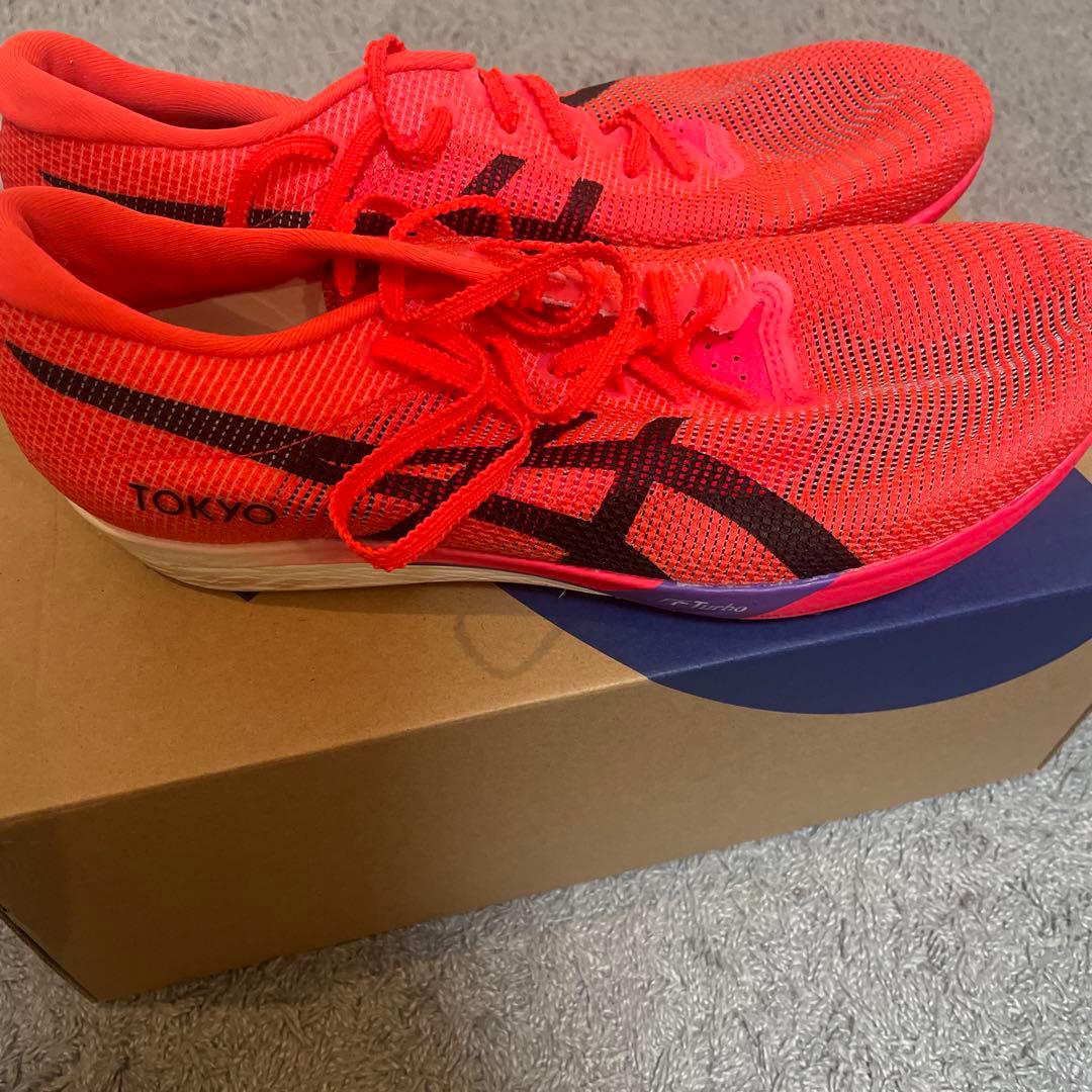 メタスピードLD2 26.5cm