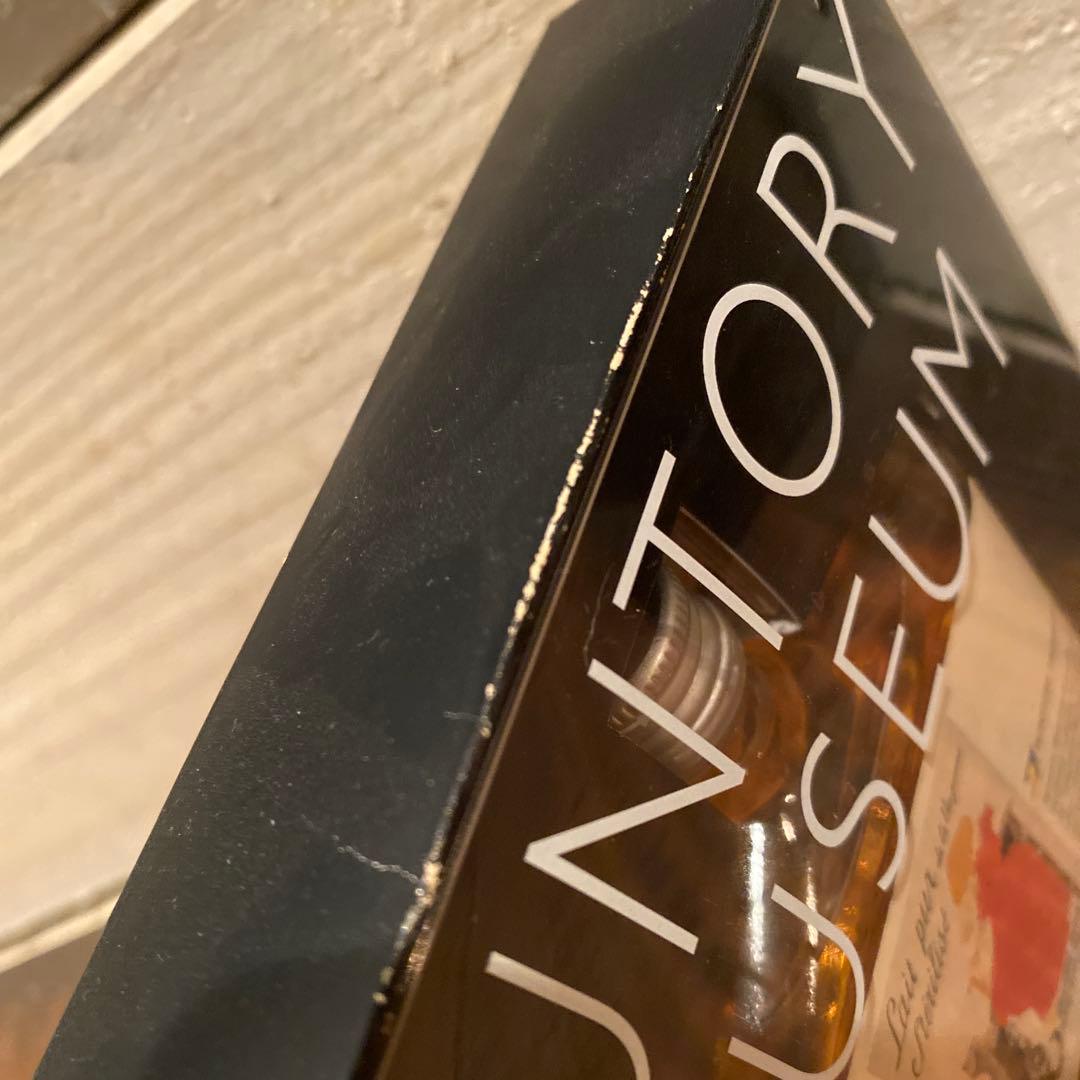 サントリーミュージアムパッケージ