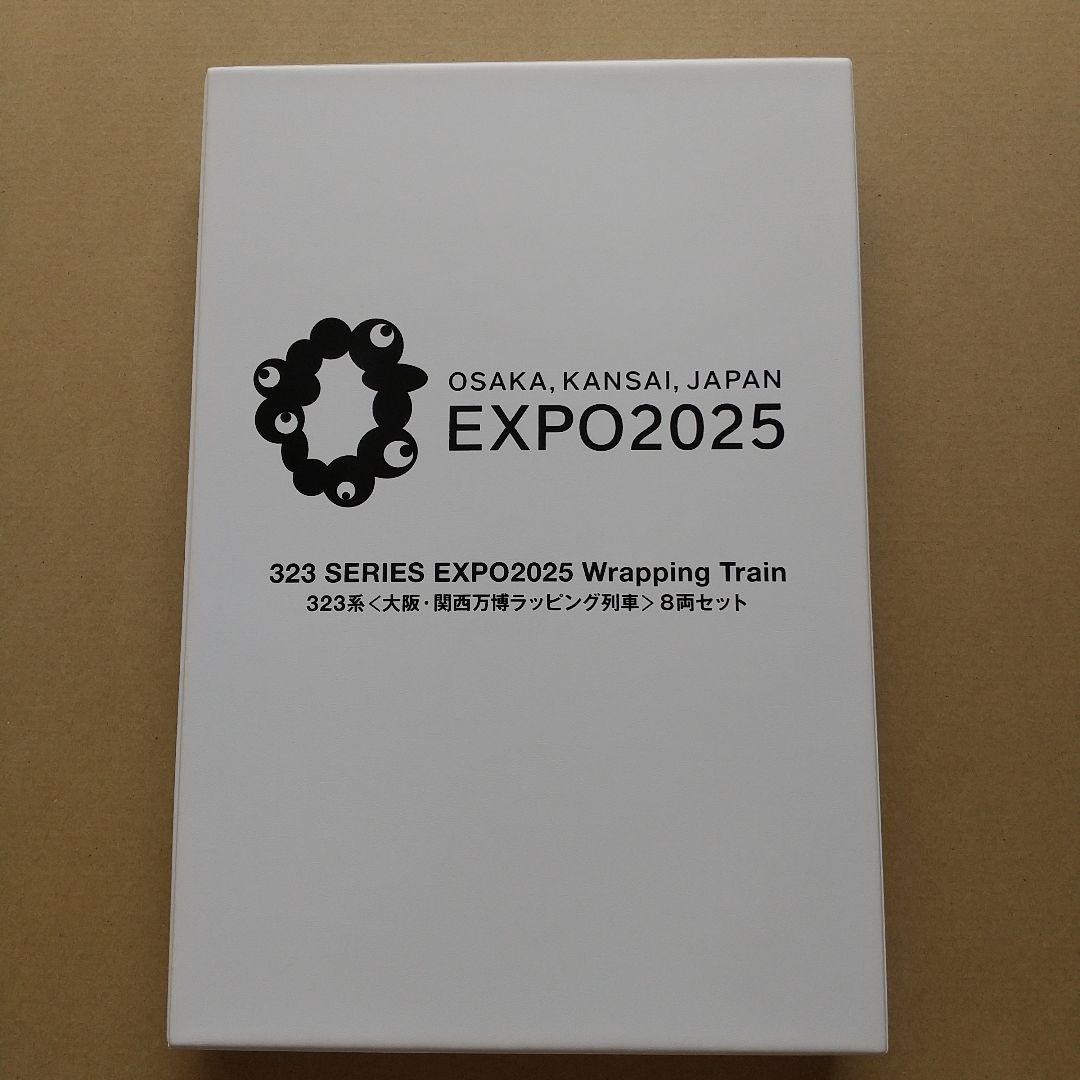 ◆KATO 10-1990 323系「大阪・関西万博ラッピング列車」8両セット