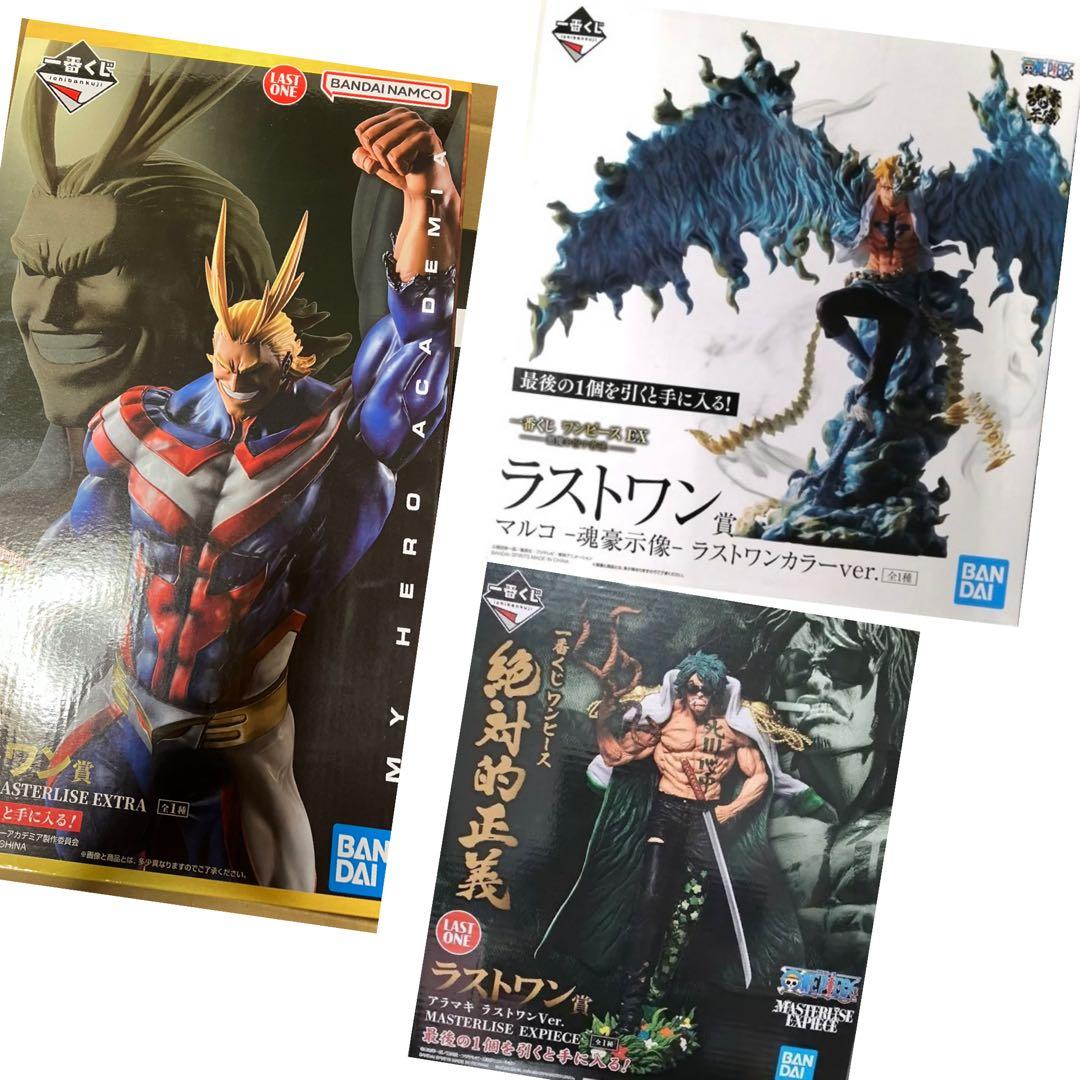 未開封ラストワンフィギュアまとめ売り