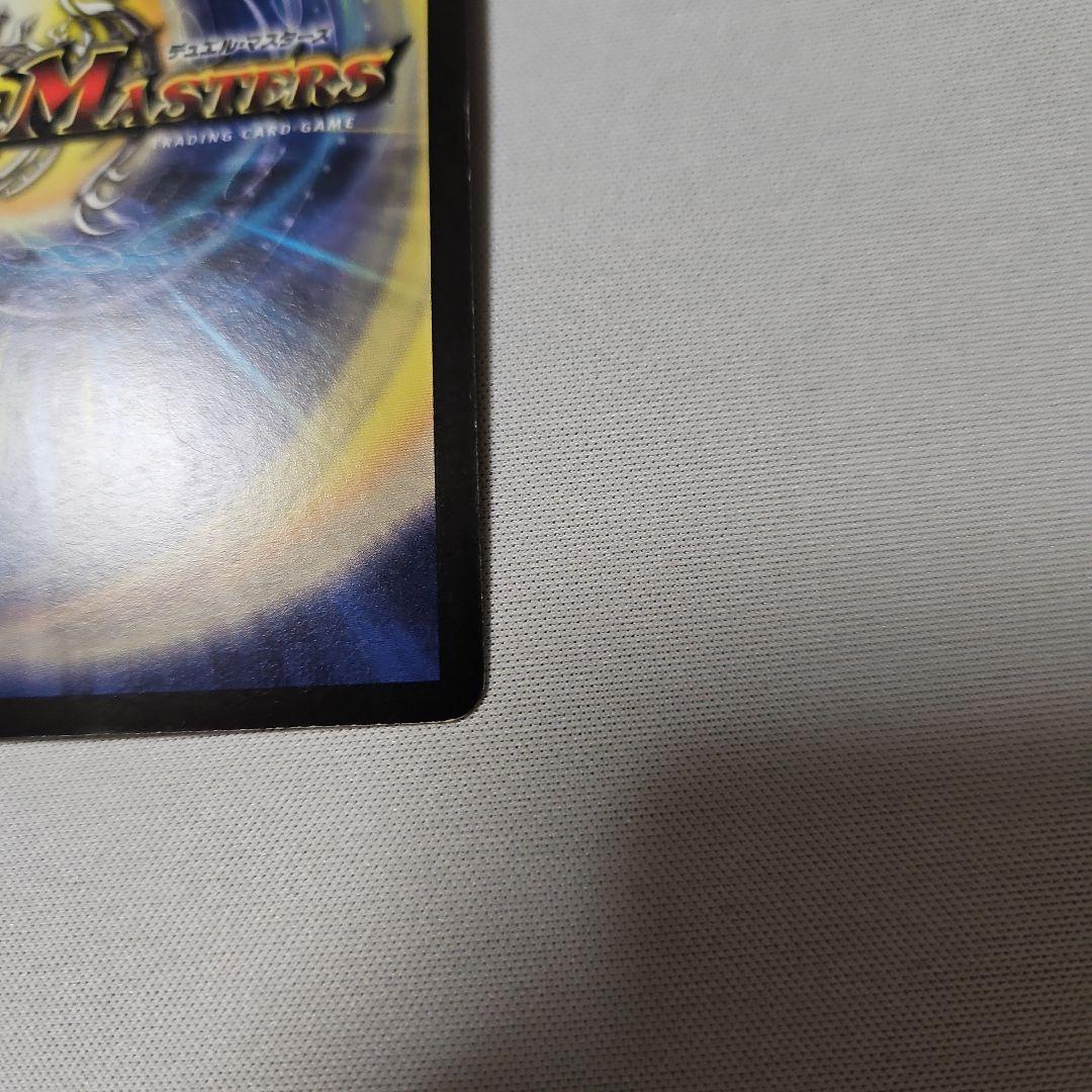 ま*認様 聖鎧亜キング・アルカディアス シークレット