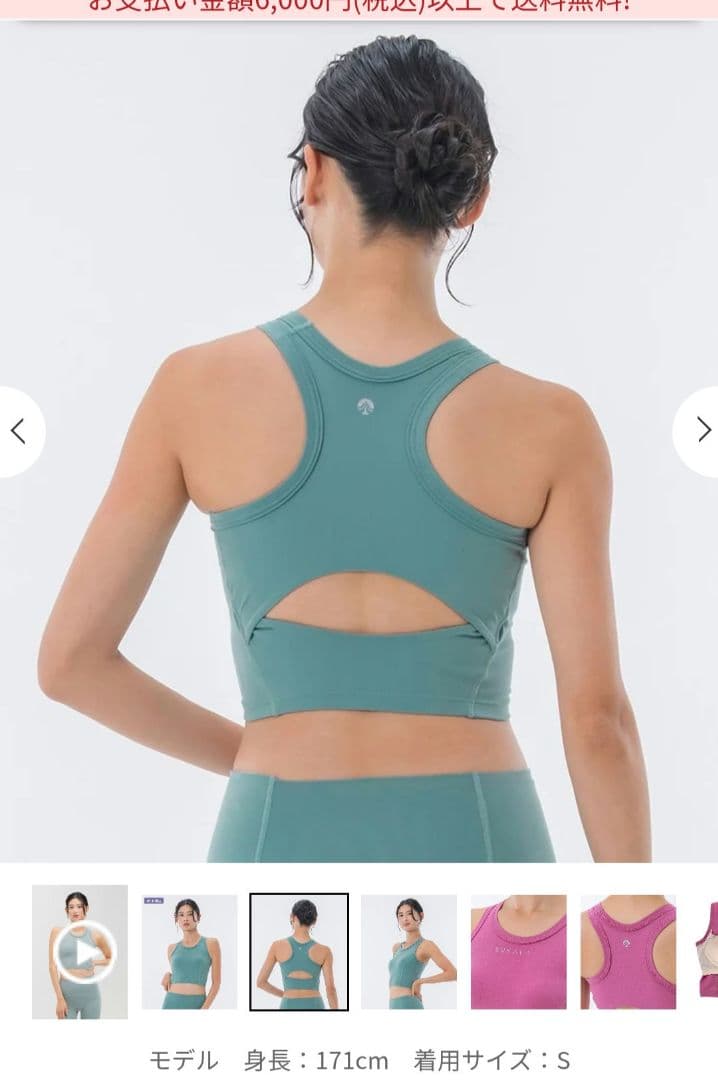 SUKALA　LLサイズ モーションバランスショートタンクトップ　ブラック