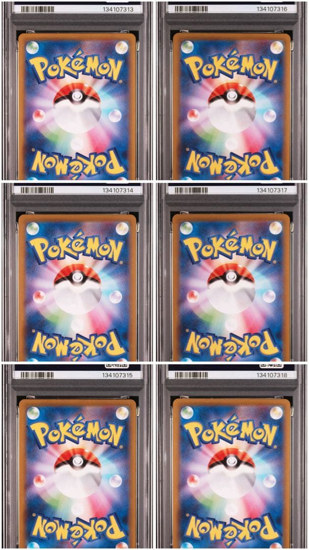 【PSA10 6連番】ピカチュウ おとどけギフト プロモ 272/S-P