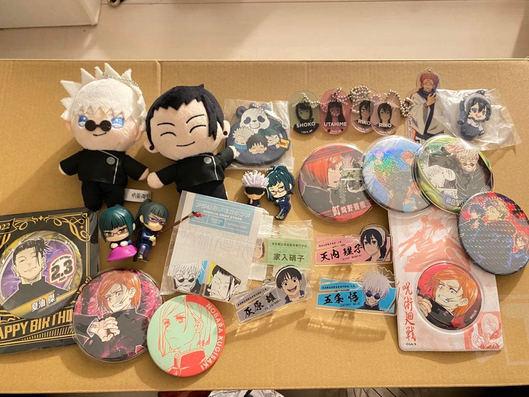 売り切り価格 呪術廻戦