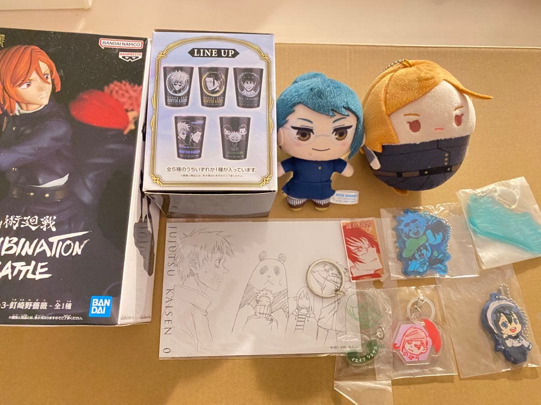 売り切り価格 呪術廻戦