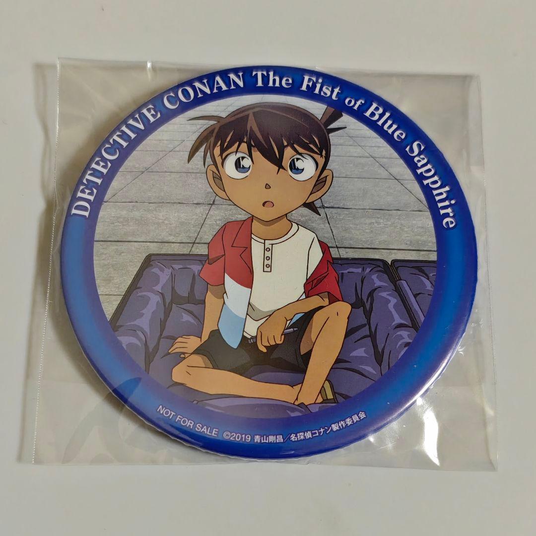 名探偵コナン 紺青の拳 缶バッジセット Amazon 特典 怪盗キッドなど3点