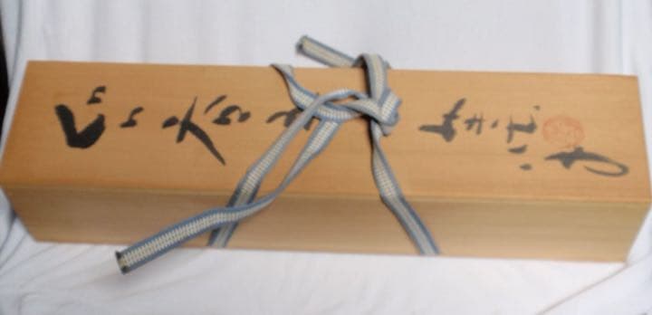 常滑焼　大迫みきお氏作　灰釉ぐい吞み　５点揃い