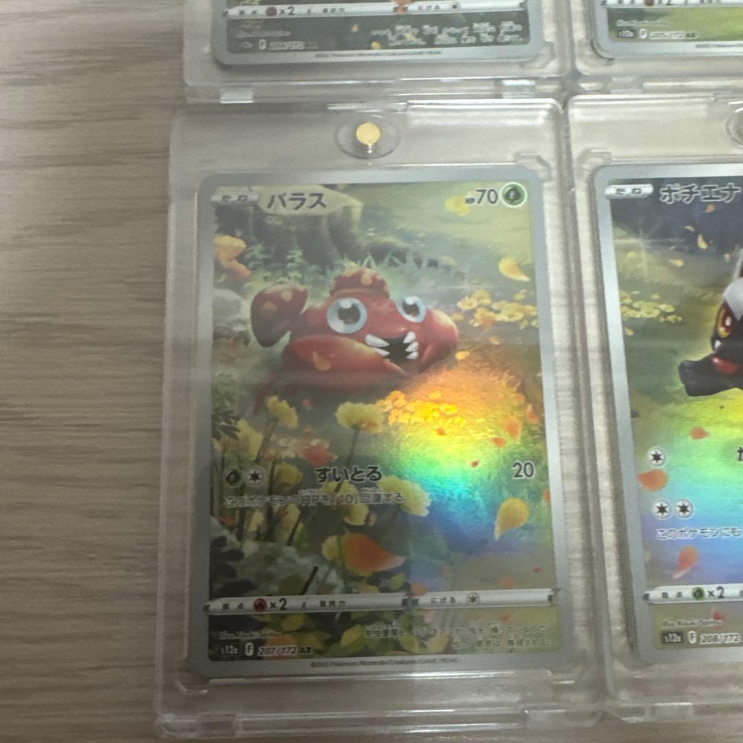 ポケモンカードセット 9枚