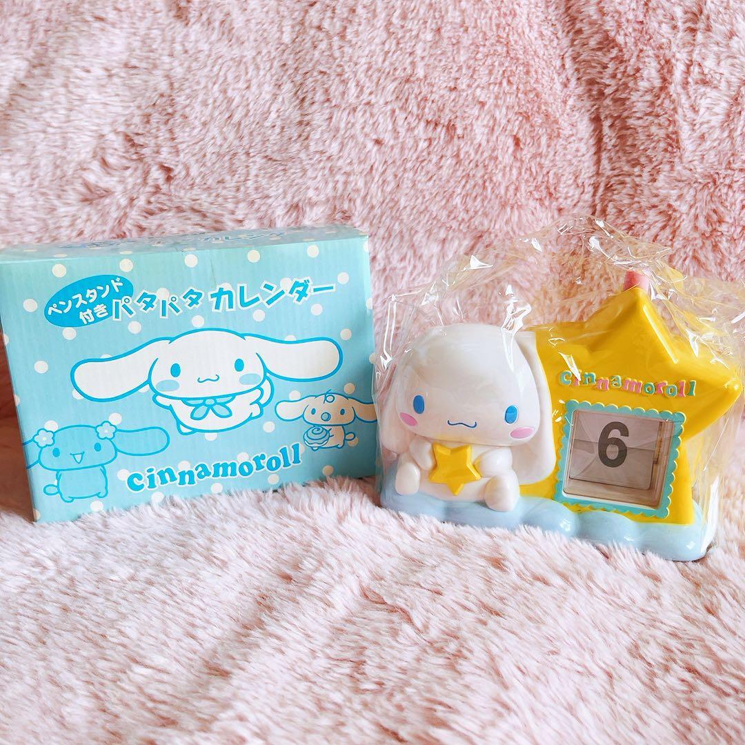 希少レア　シナモロール　パタパタカレンダー　ペンスタンド付き　2006 サンリオ