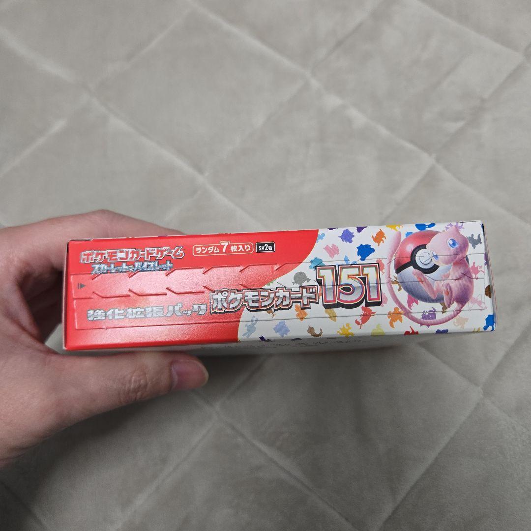 ポケモンカード151 & 黒炎の支配者 レイジングサーフ　シュリンク無しセット