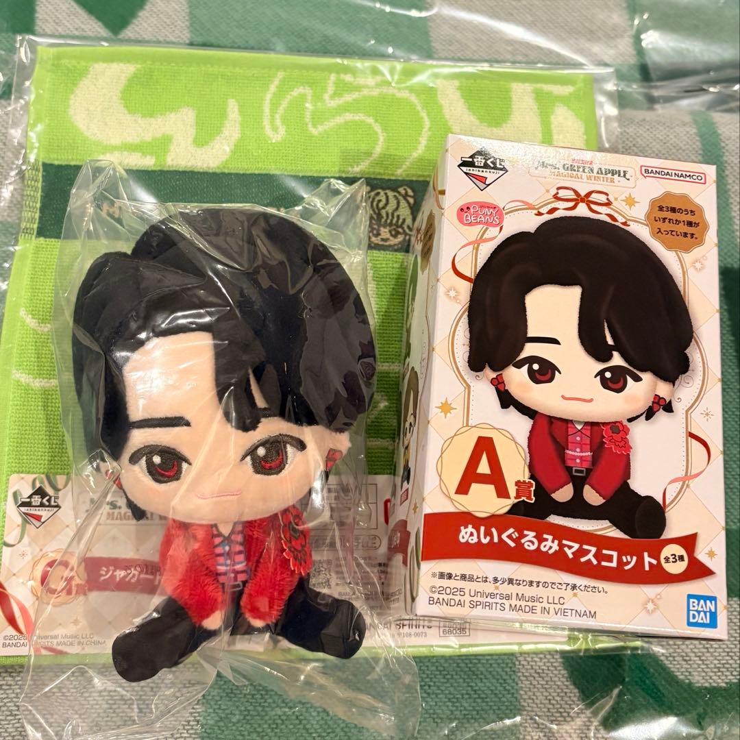 ミセス　一番くじ　ぬいぐるみマスコット　大森