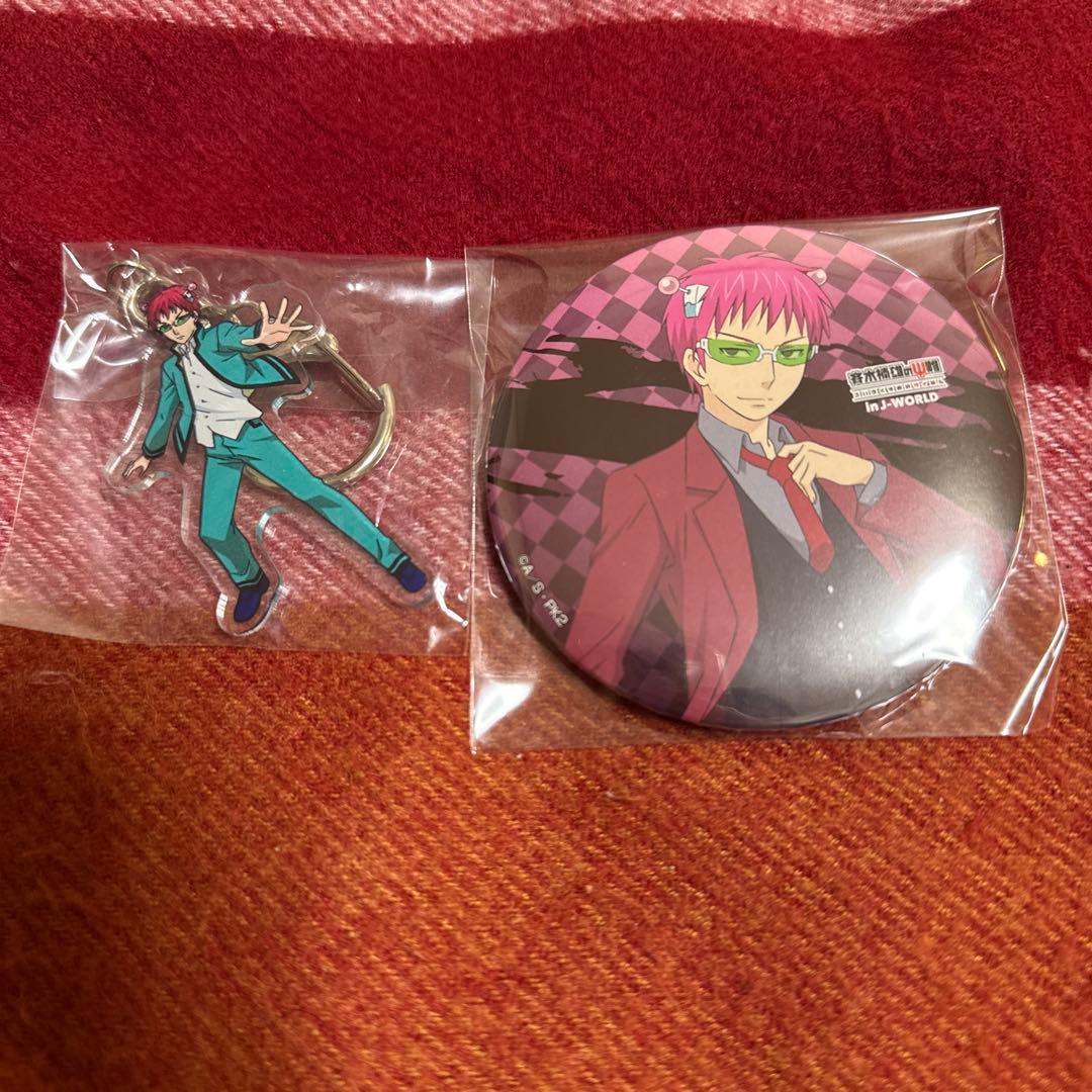 斉木楠雄のΨ難 斉木楠雄 グッズ まとめ売り