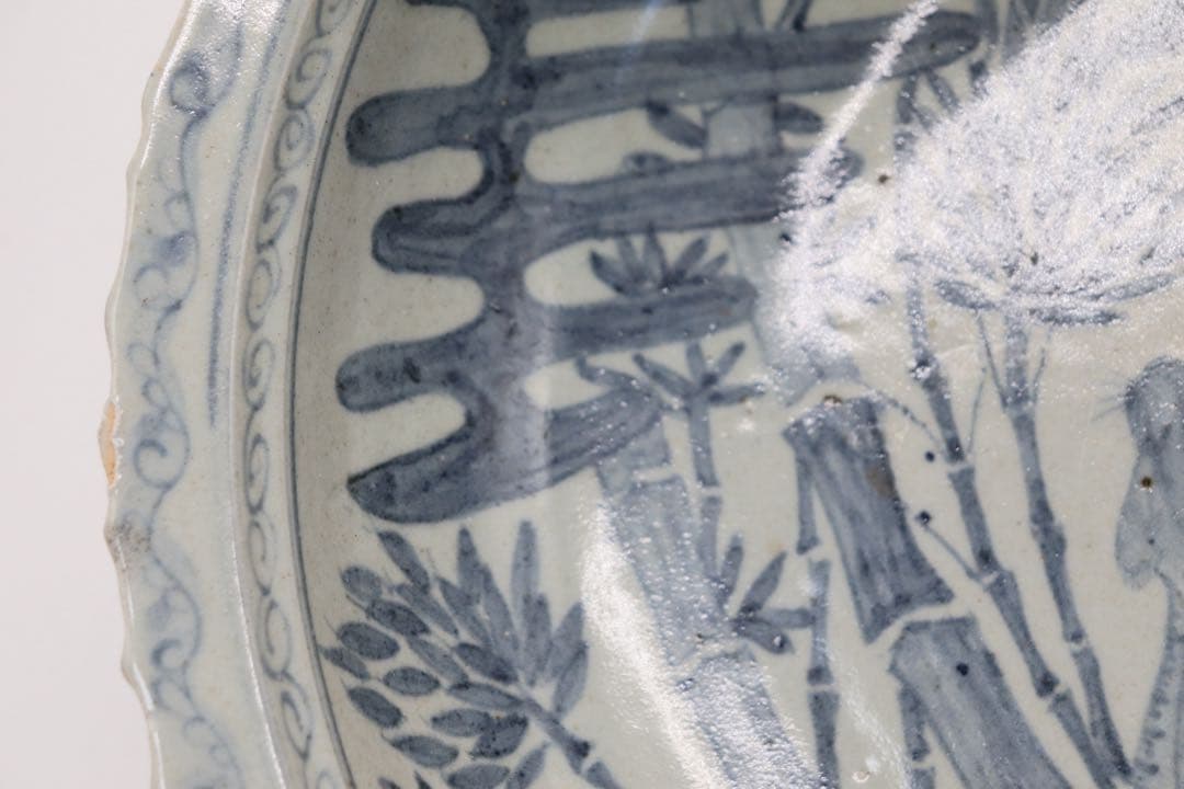 李朝　染付　竹林虎図紋大鉢　訳あり　送料込み250508