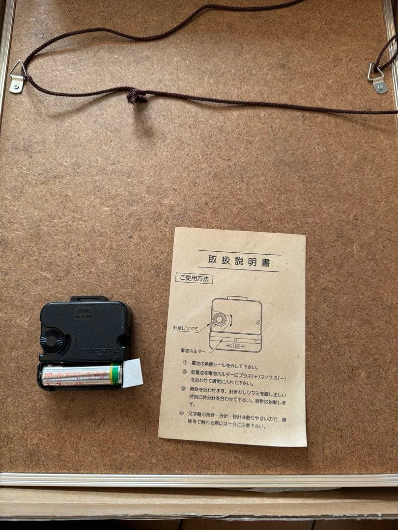 魔神英雄伝ワタル　限定時計