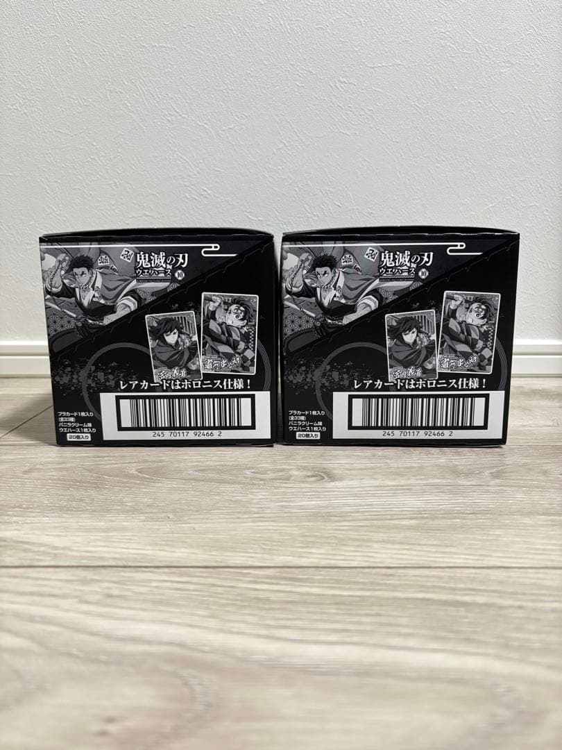 【新品未開封】鬼滅の刃 ウエハース 10 2ボックス 2箱