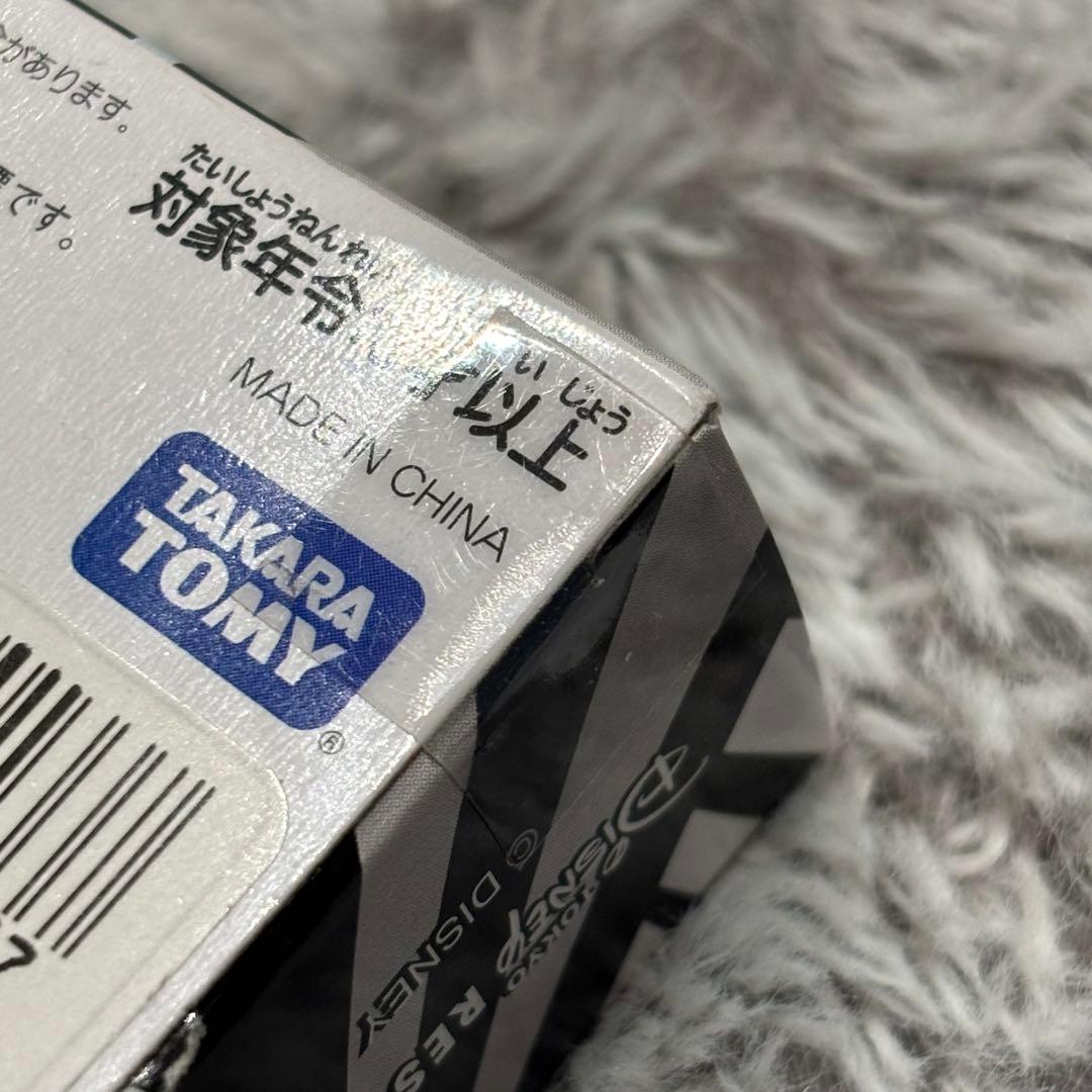 【希少】トミカ ストームライダー ウエスタンリバー クルーザー 新品未開封