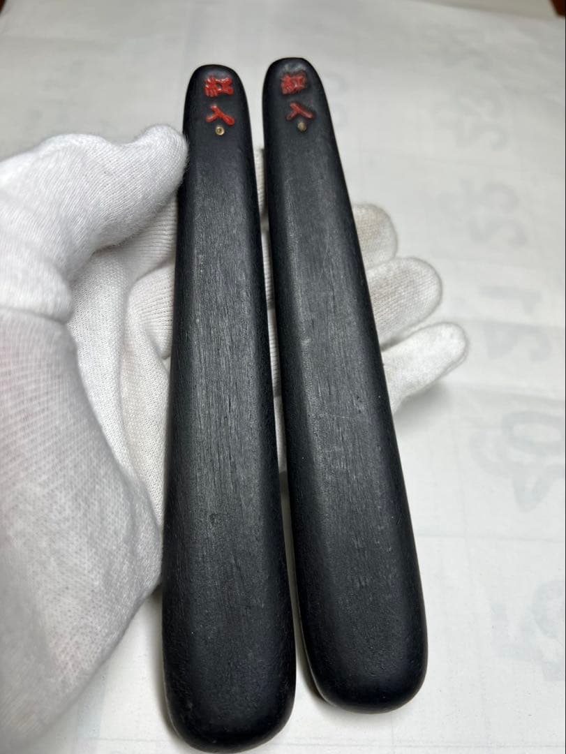 老舗高級稀少ヘラ古墨極上 2点43gx2格安で！