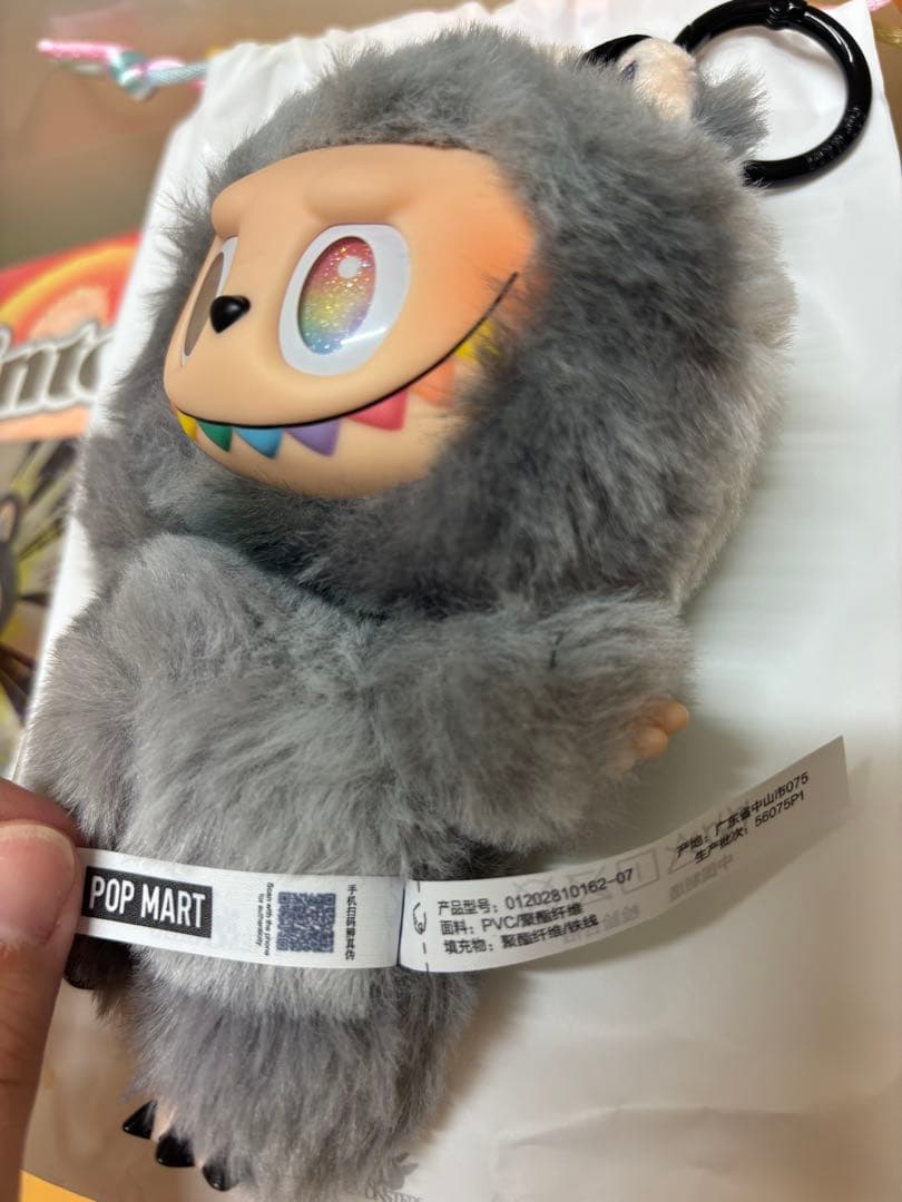 正規品　ラブブ エナジー Big into Energyシークレット