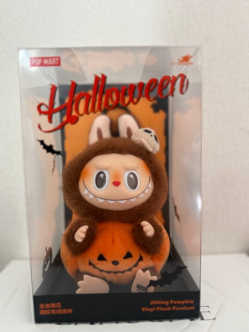 POP MART ハロウィン ラブブ Sitting Pumpkin