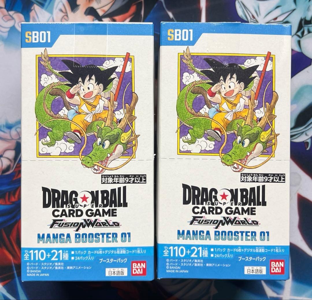 マンガブースター　MANGA BOOSTER 01 2BOX分