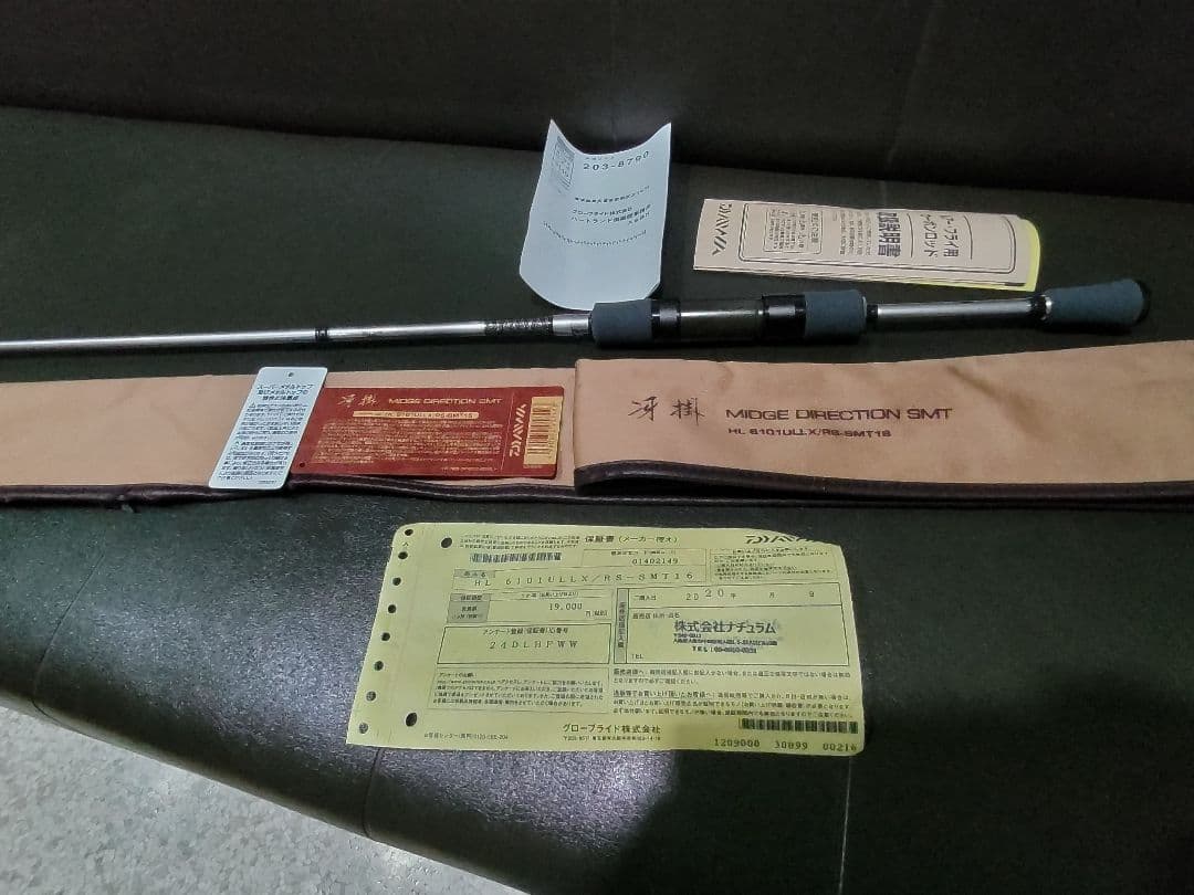 は*く様 ハートランド 冴掛 HL 6101ULLX/RS-SMT16 エアガイ