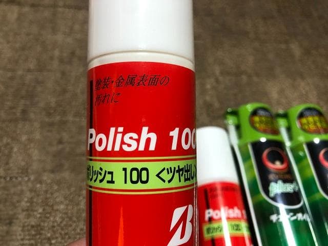 ポリッシュ100 自転車 オートバイ ワックス エバーズ プラス オイル