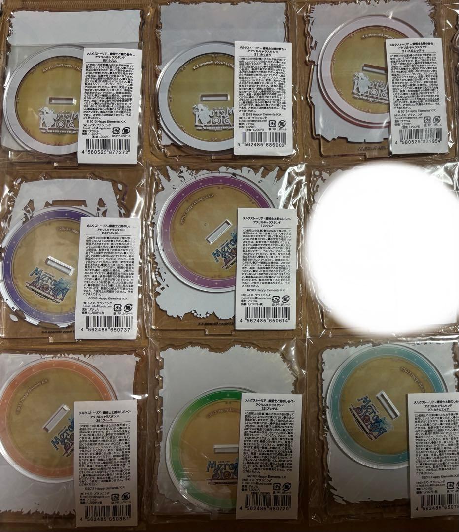 メルクストーリア　アクリルスタンド