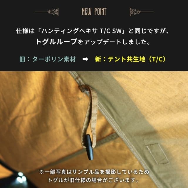 【新品フルセット】 DUCKNOT ハンティングヘキサ T/C SW SOLO