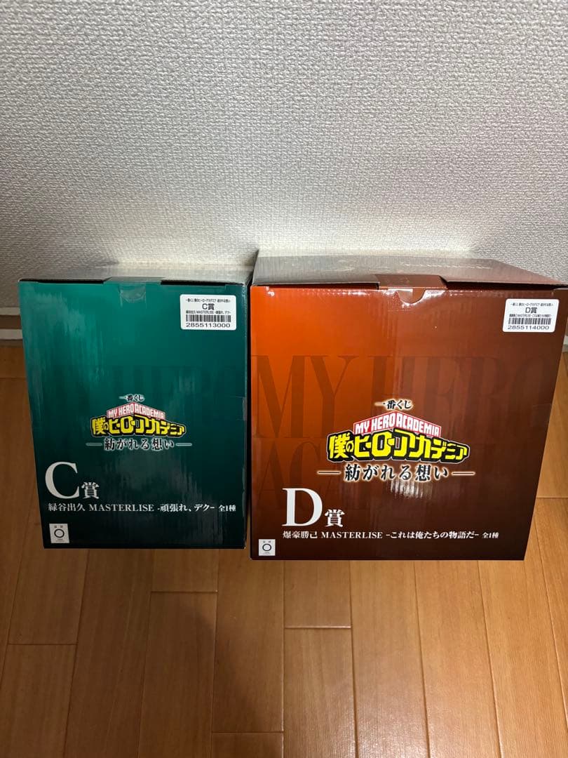 一番くじ 僕のヒーローアカデミア 紡がれる想い Ｃ賞 Ｄ賞 SOFVICちゅ3種