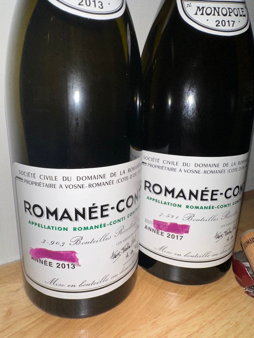 DRC ロマネ・コンティ空瓶 2013年2017年