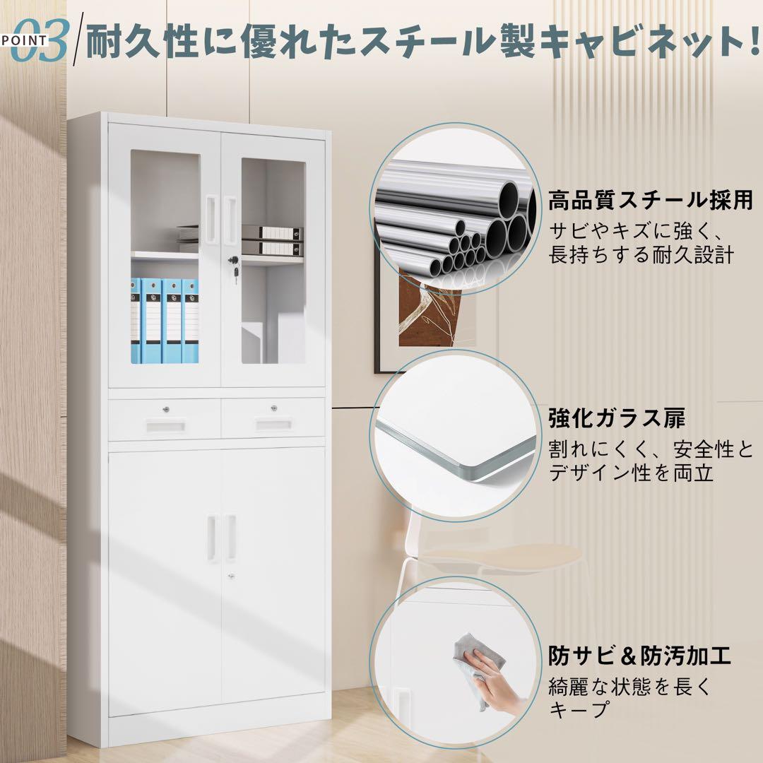 【新品】両開きスチール書庫 高さ180cm 鍵付き可動棚