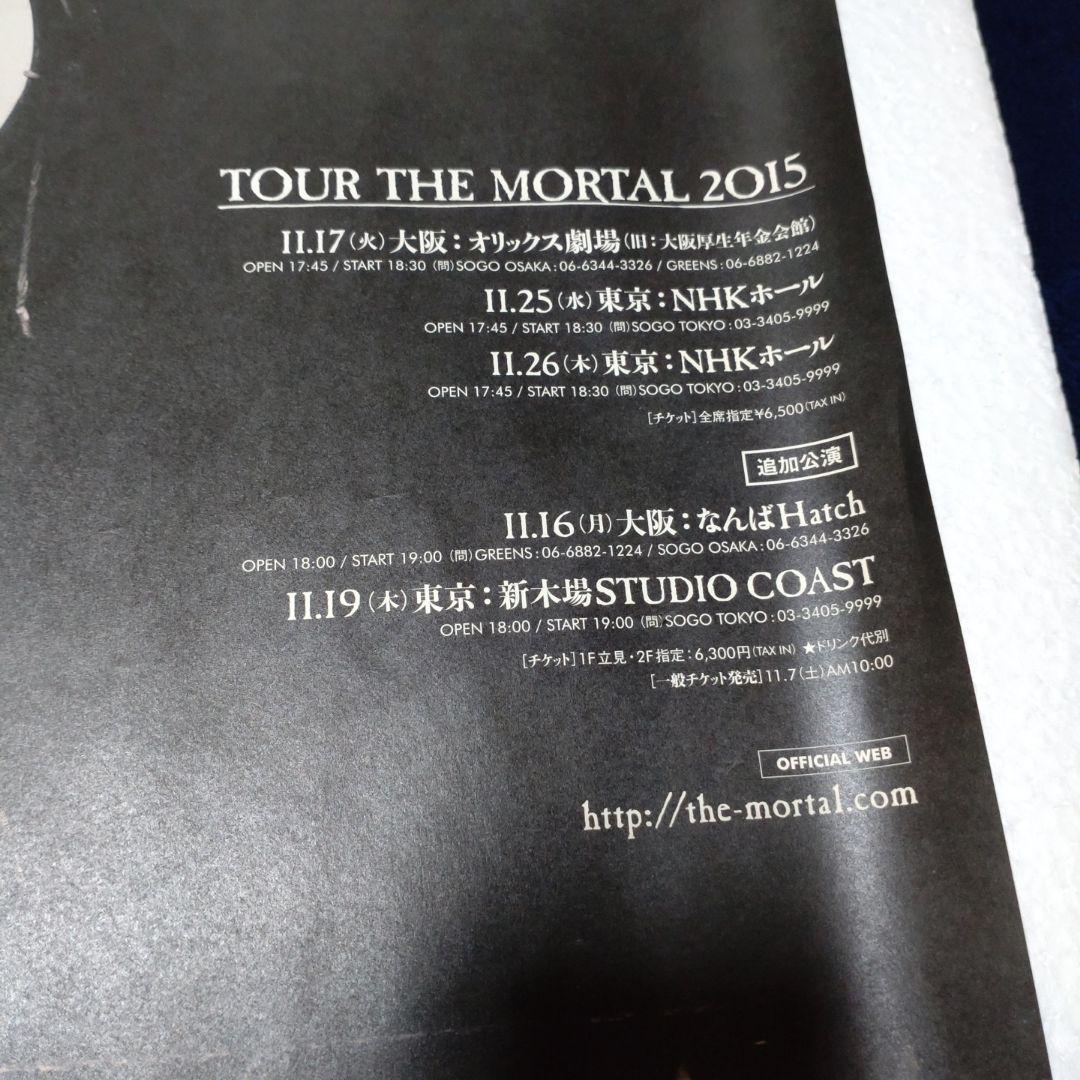 櫻井敦司 ソロ THE MORTAL 予約購入特典ポスター 非売品 レア