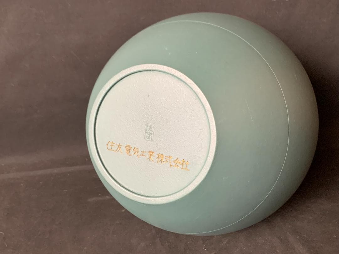 尚美堂 宏春造 瑞雲 鋳銅 花瓶 重さ5.2kg 共箱 銅器 793