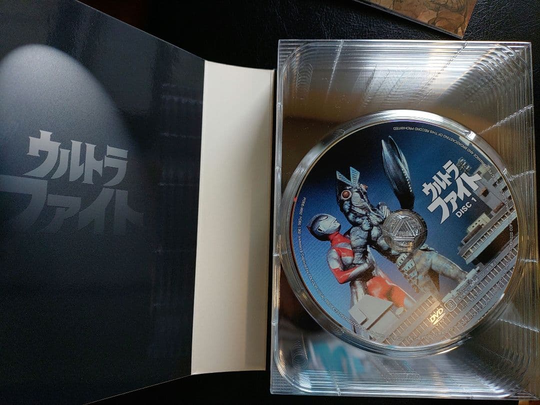 全怪獣ソフビフィギュア付DVD　ウルトラファイトスーパーアルティメットBOX