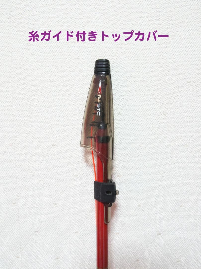 がまかつ がま波36 釣り竿 3.6m 中古品