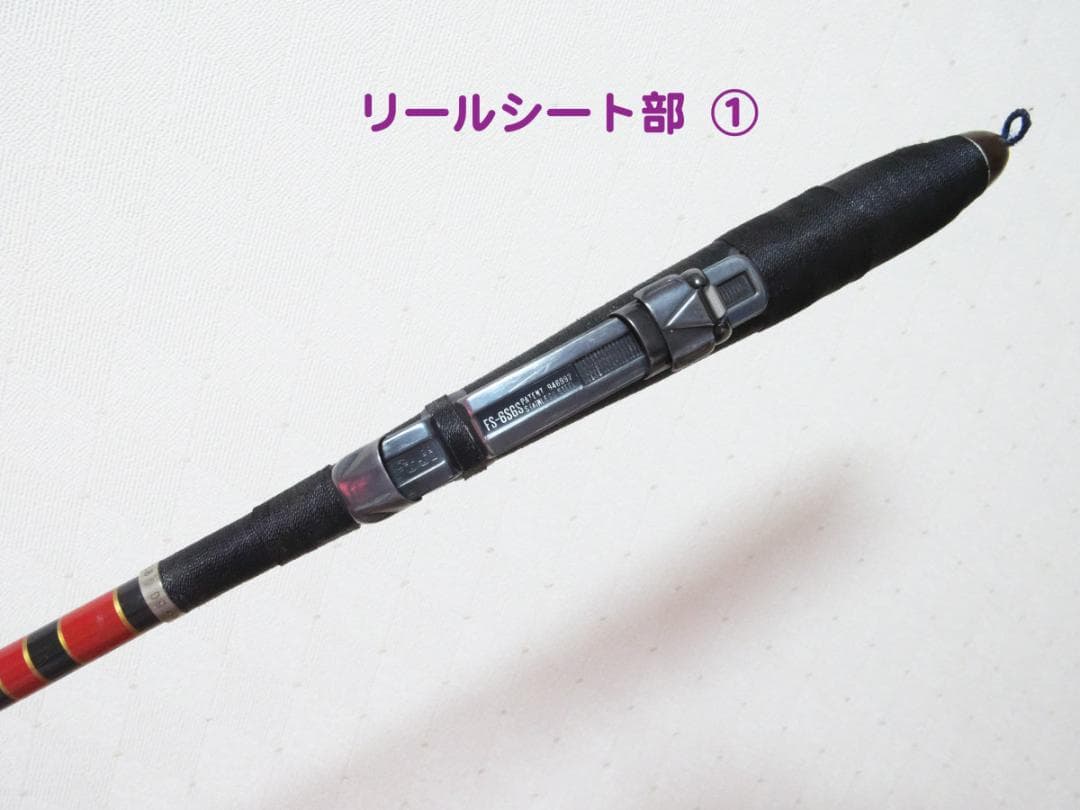 がまかつ がま波36 釣り竿 3.6m 中古品