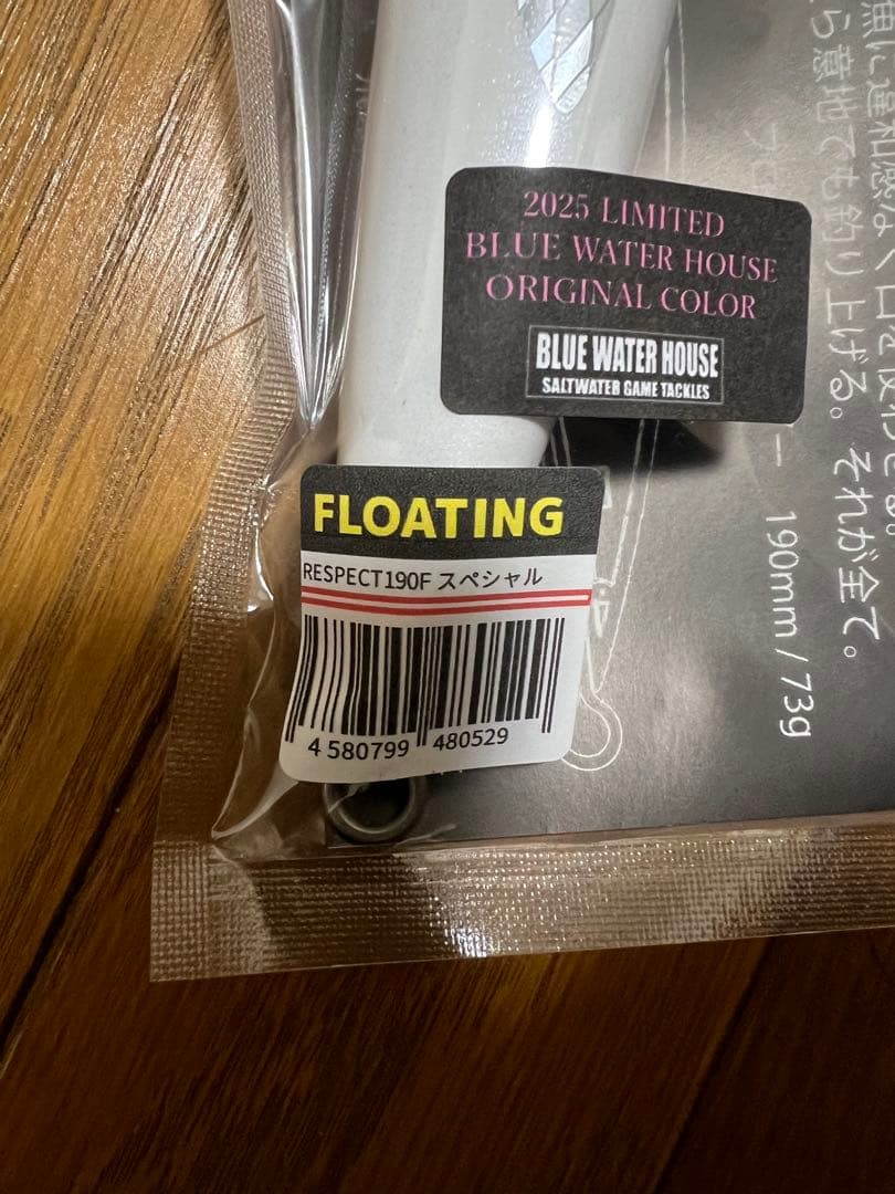 グッドベイト　リスペクト190F